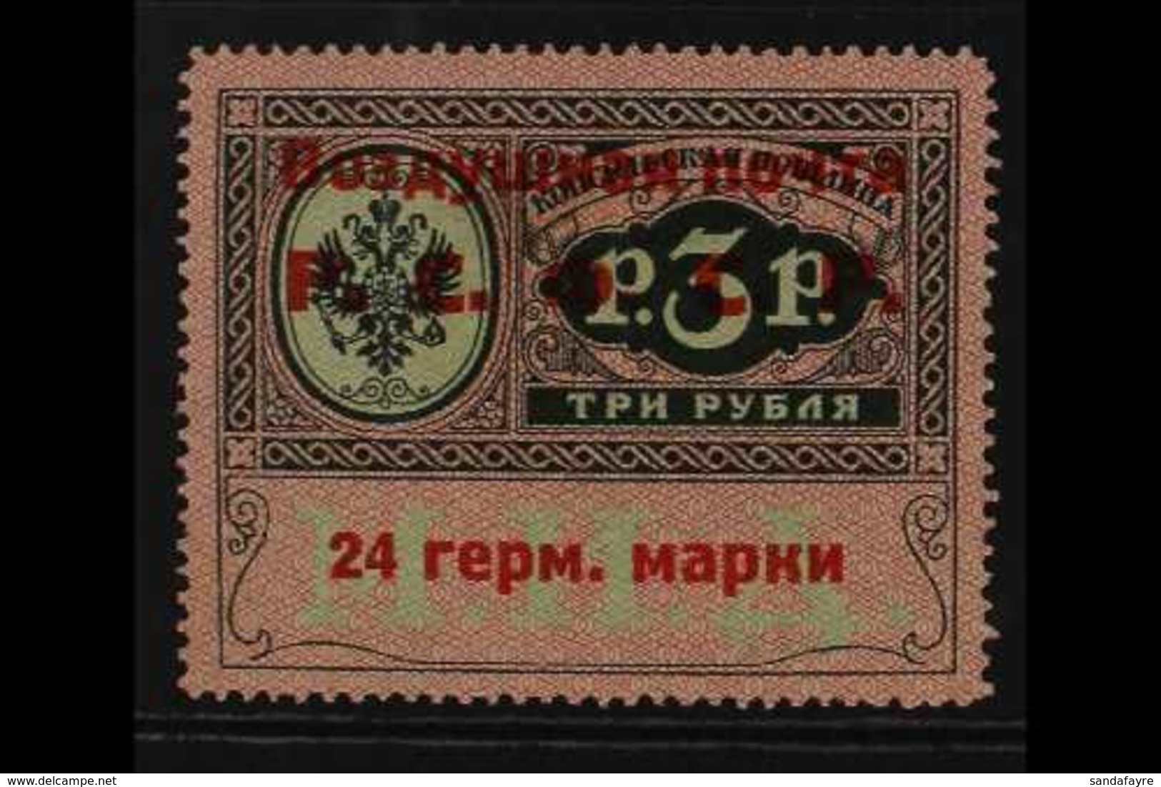 OFFICIAL  1922 24m On 3r Green, Pale Green & Rose Overprint Michel Type II (SG Type IV) With Thick Open "C" And 33.5mm L - Sonstige & Ohne Zuordnung