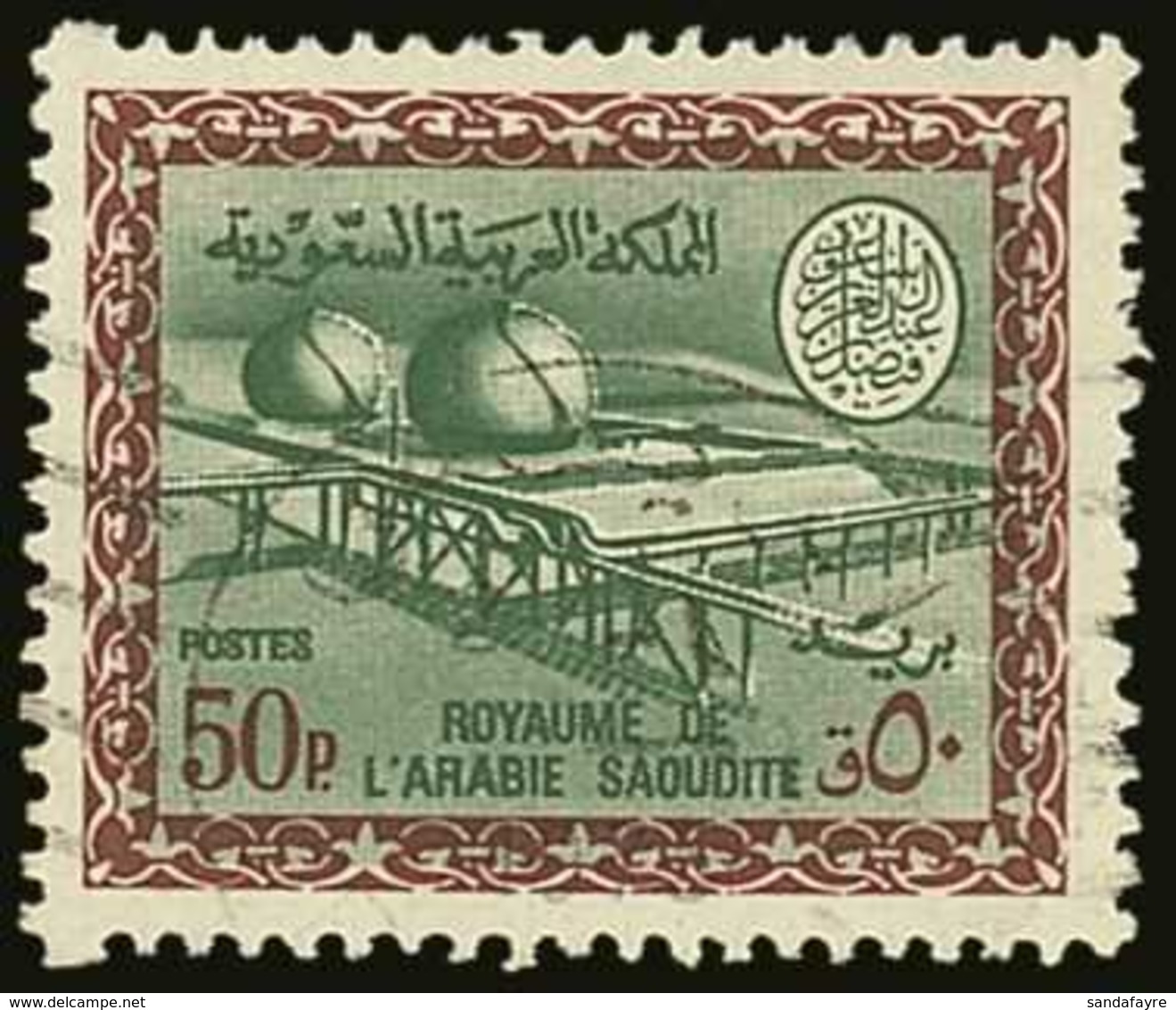 1966-75  50p Green And Lake-brown Gas Oil Plant, SG 685, Very Fine Used. For More Images, Please Visit Http://www.sandaf - Saudi-Arabien
