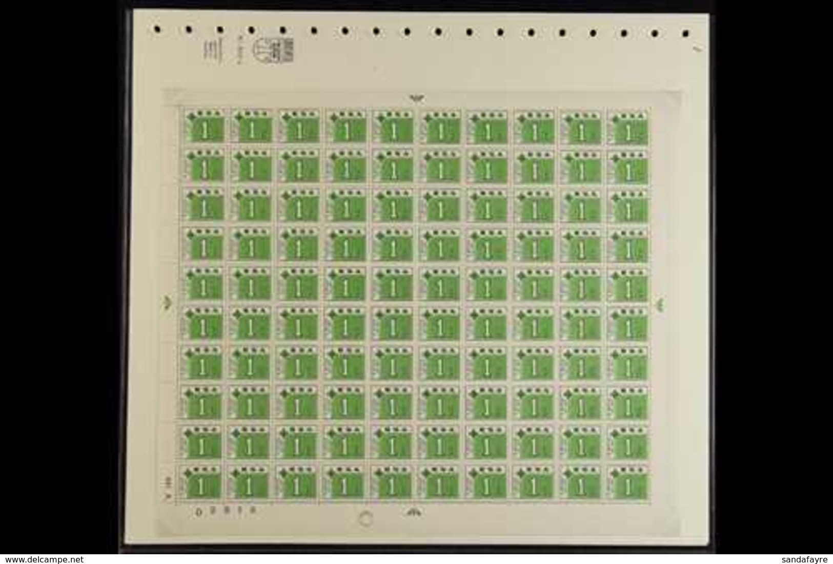 POSTAGE DUES  1972 Complete Set, SG D75/80, Superb Never Hinged Mint COMPLETE SHEETS Of 100, Includes 1c & 2c Both Cylin - Ohne Zuordnung