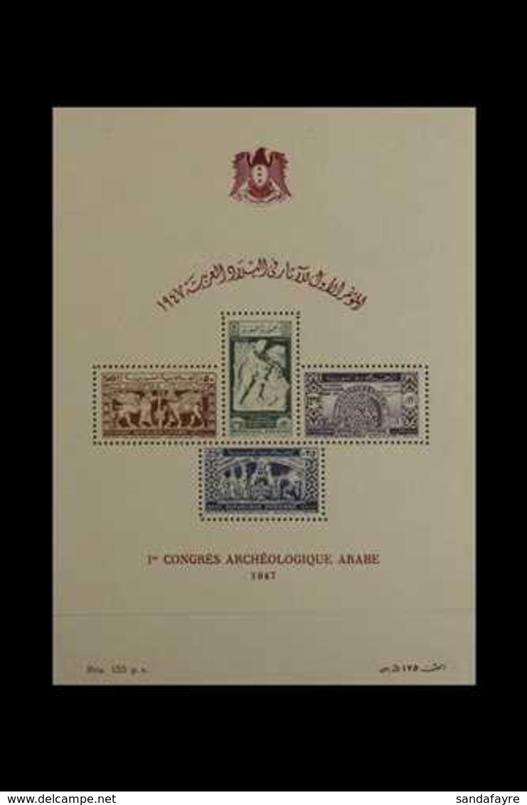 1947  1st Archaeological Congress Min Sheet, SG MS459a, Very Fine Never Hinged Mint. For More Images, Please Visit Http: - Syrien