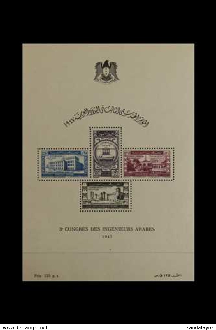 1947  3rd Arab Engineers Congress Min Sheet, SG MS463a, Very Fine Used. For More Images, Please Visit Http://www.sandafa - Syrien