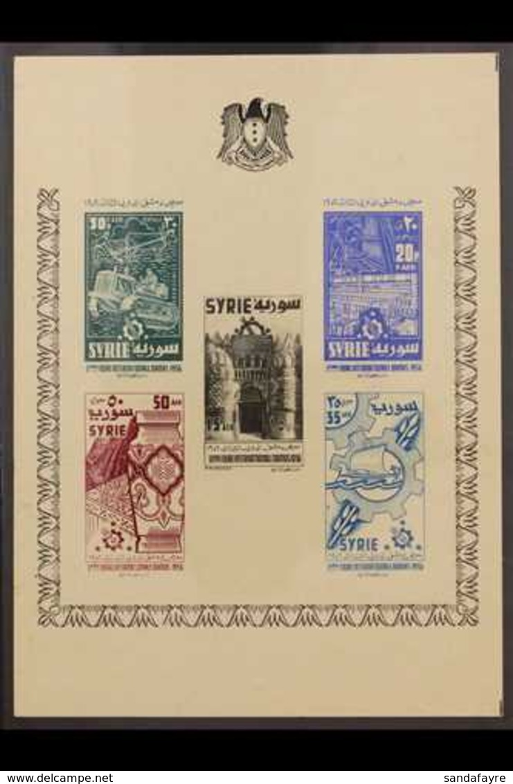 1956  3rd Damascus Fair Min Sheet, SG MS600a, Very Fine Mint Without Gum As Issued. For More Images, Please Visit Http:/ - Syrien