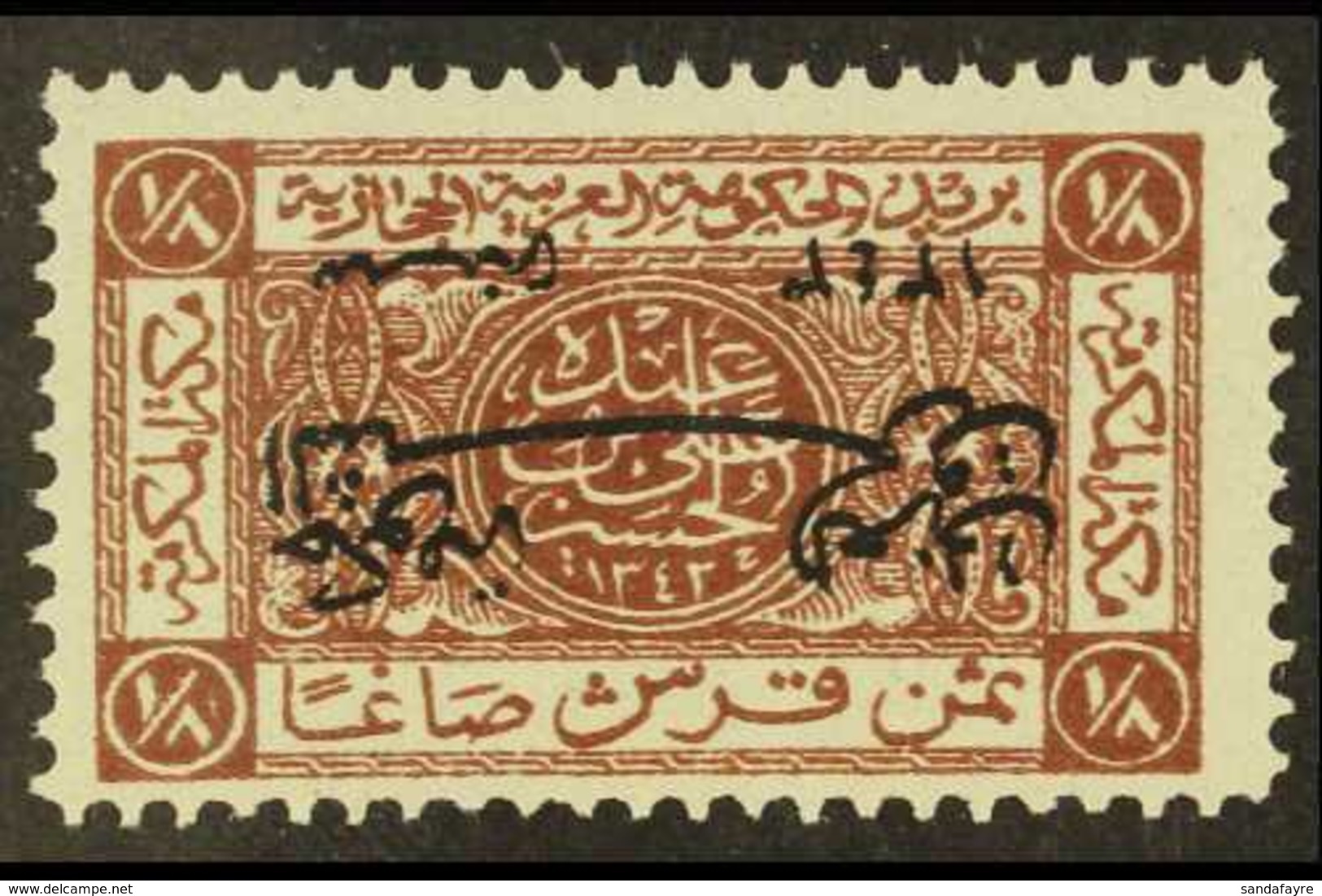 1925  (August) 1/8p Chocolate Of Saudi Arabia With Overprint INVERTED, SG 135b, Very Fine Never Hinged Mint. For More Im - Jordan