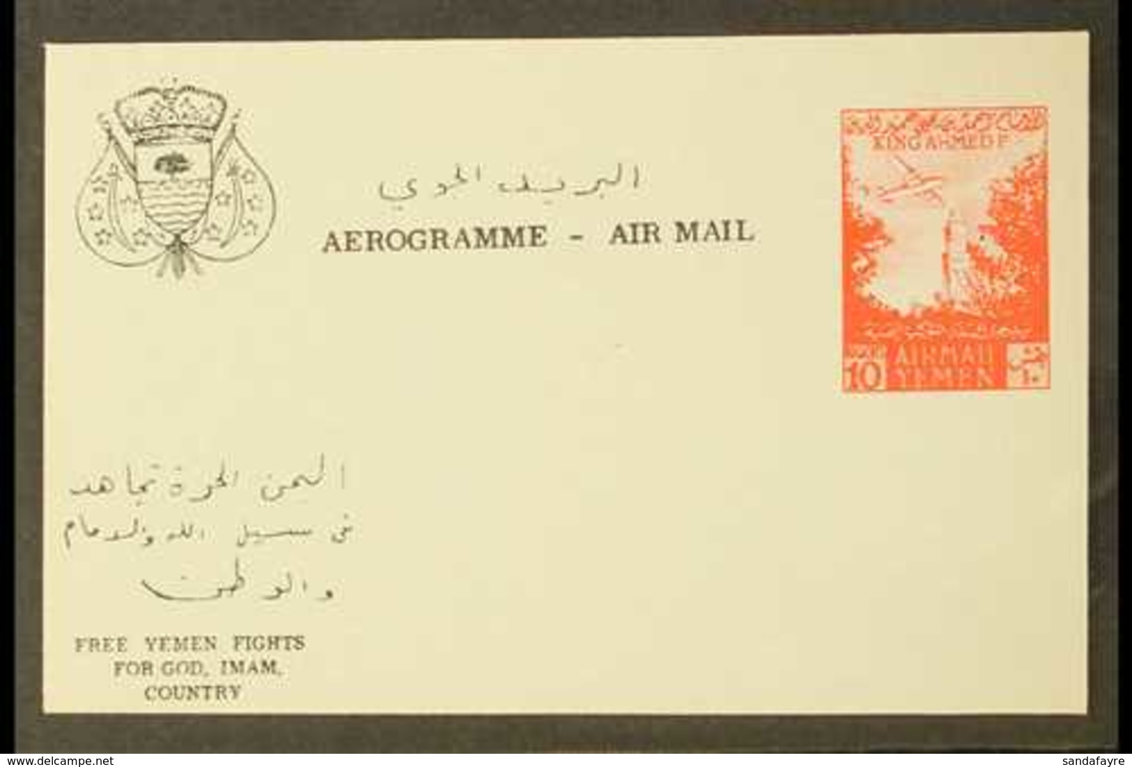 ROYALIST  1962 10b Red On White Air Letter Sheet With Various Additional Inscriptions In Black Including "FREE YEMEN FIG - Jemen