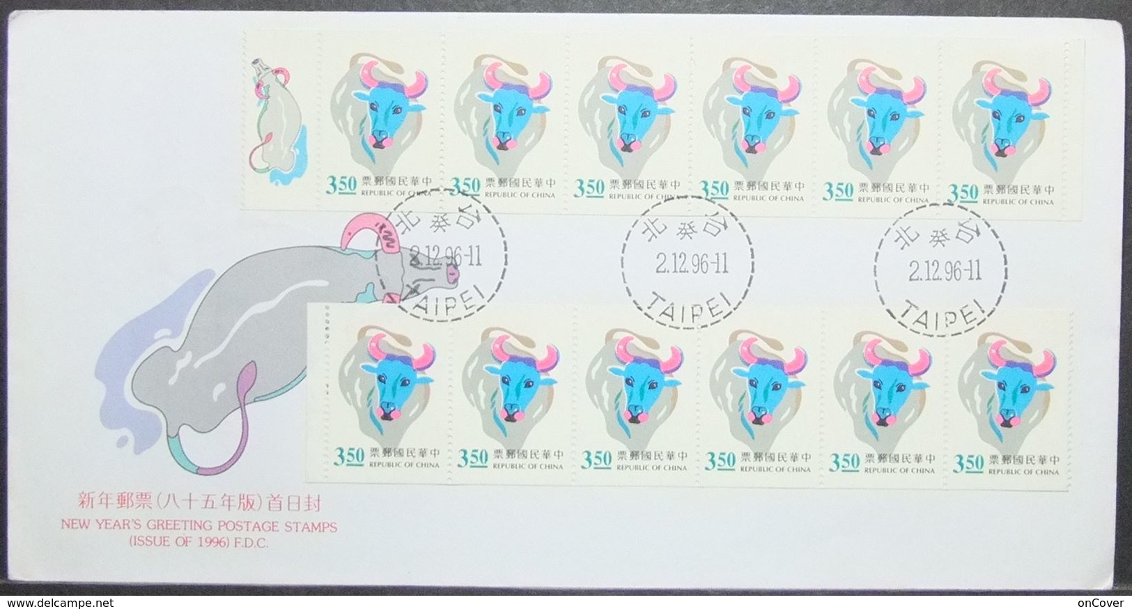 Taiwan - FDC 1996 Booklet New Year Of The Ox - FDC