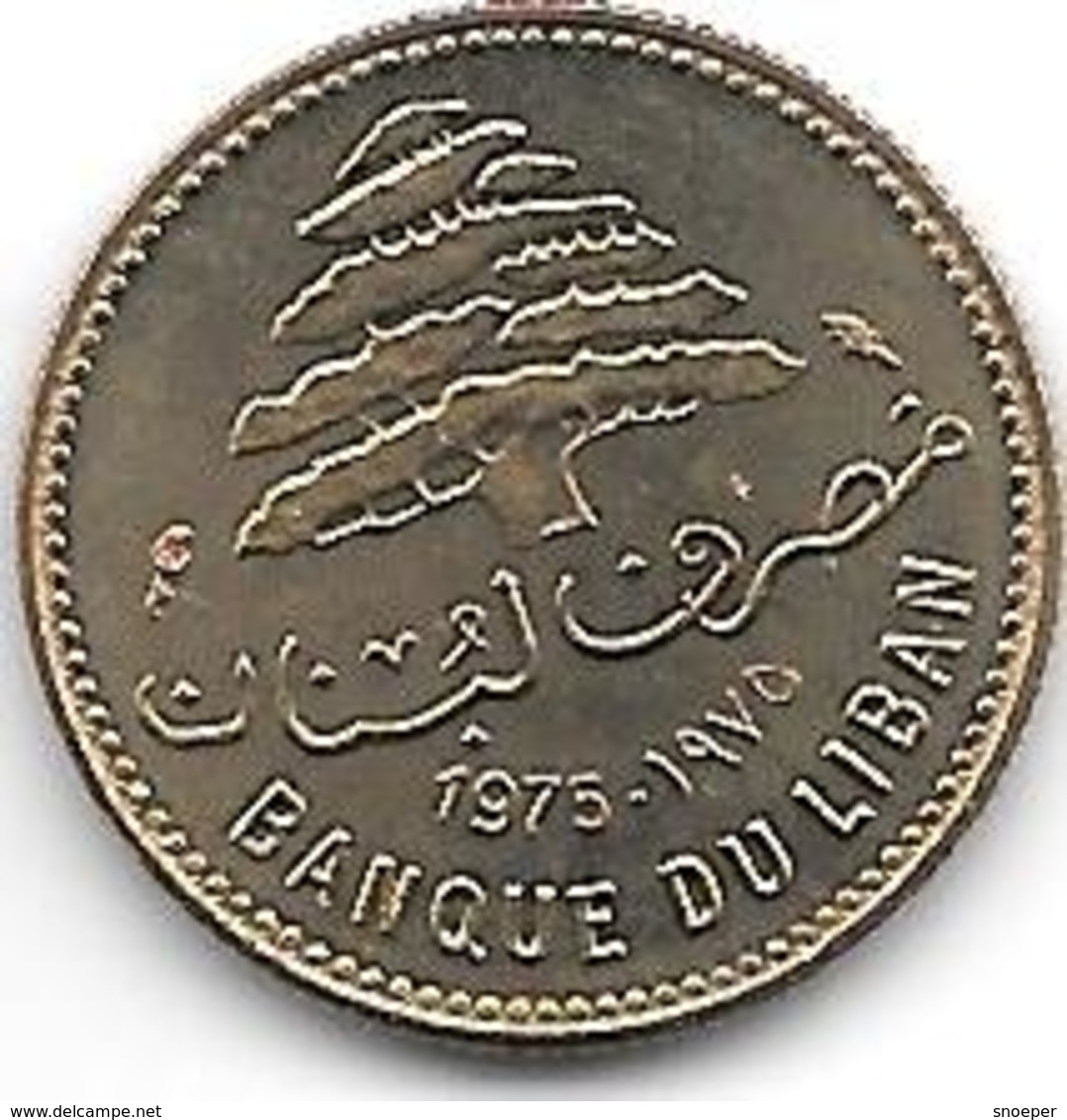 *lebanon 5 Piastres 1975  Km 25.2  Bu/ms65 - Liban