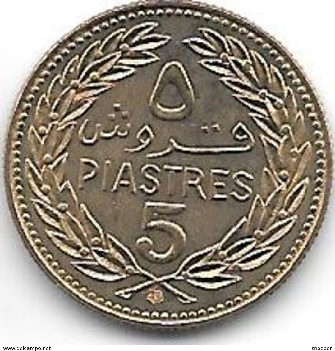 *lebanon 5 Piastres 1975  Km 25.2  Bu/ms65 - Liban