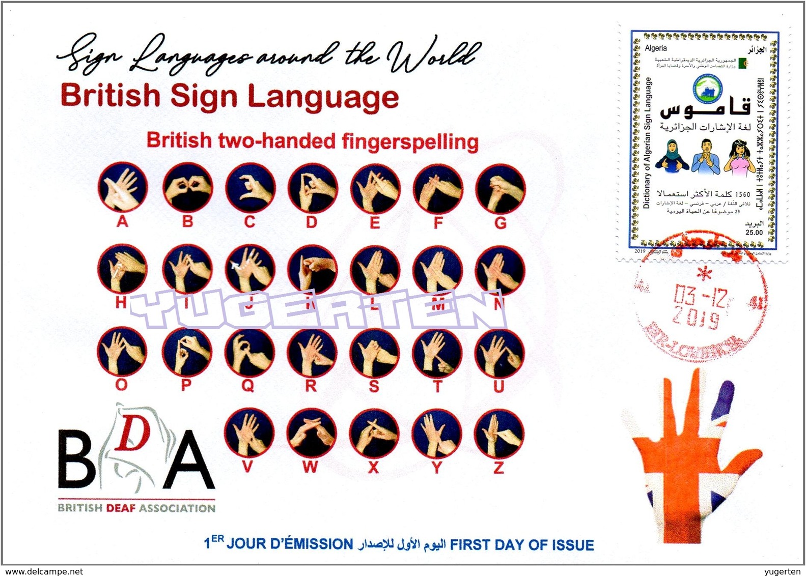 ALGERIA 2019 FDC Sign Language Great Britain Handicap Deafness Deaf Taubheit Surdité Taub Sordera Alphabet - Handicaps