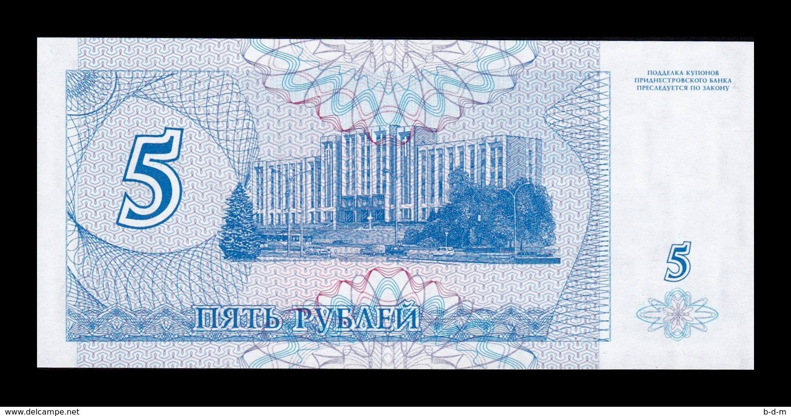 Transnistria 1 Ruble 1994 Pick 16 SC UNC - Otros – Europa