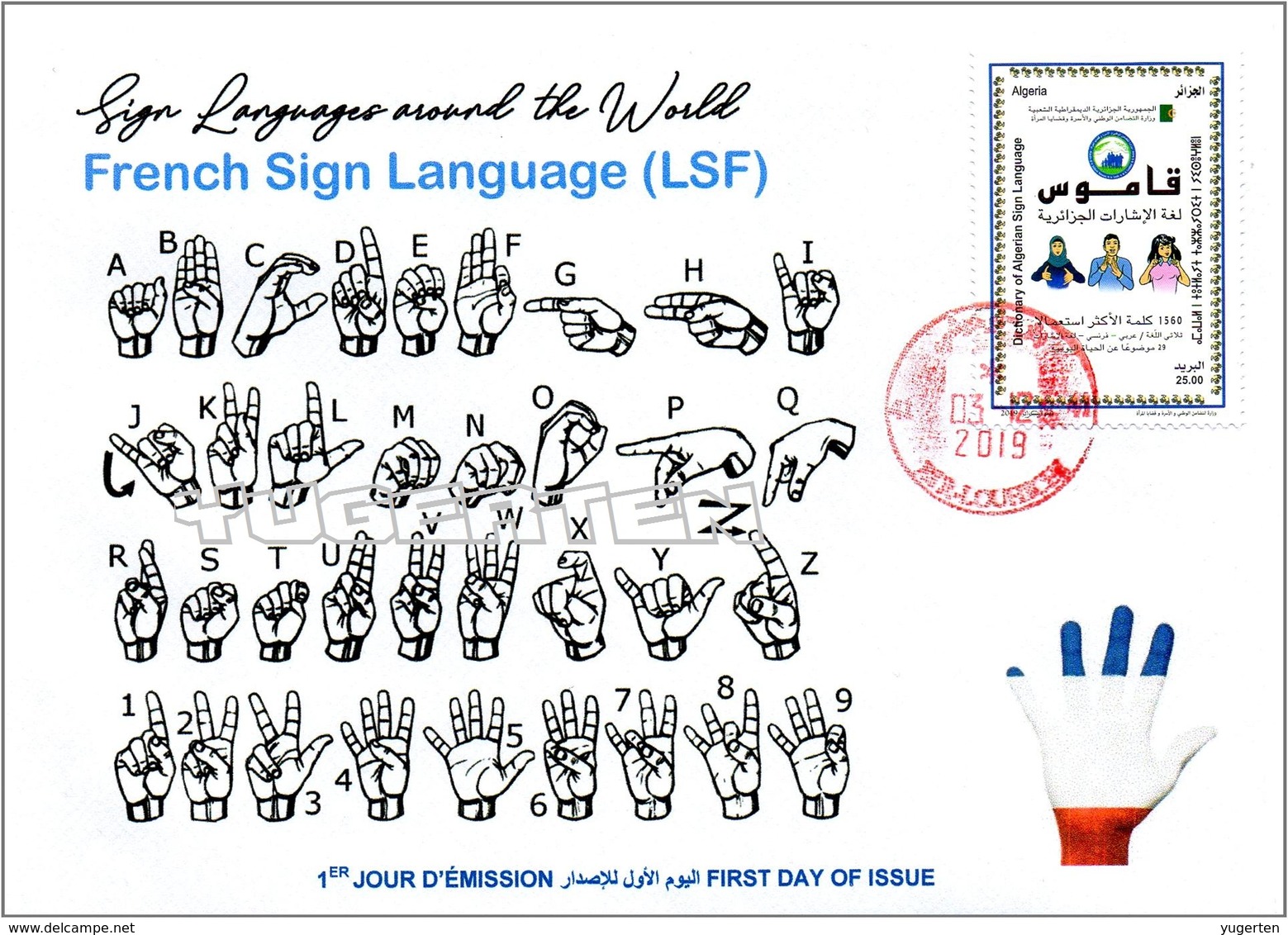 ALGERIA 2019 FDC Sign Language France Handicap Deafness Deaf Taubheit Surdité Taub Sordera Alphabet Disabled - Handicaps