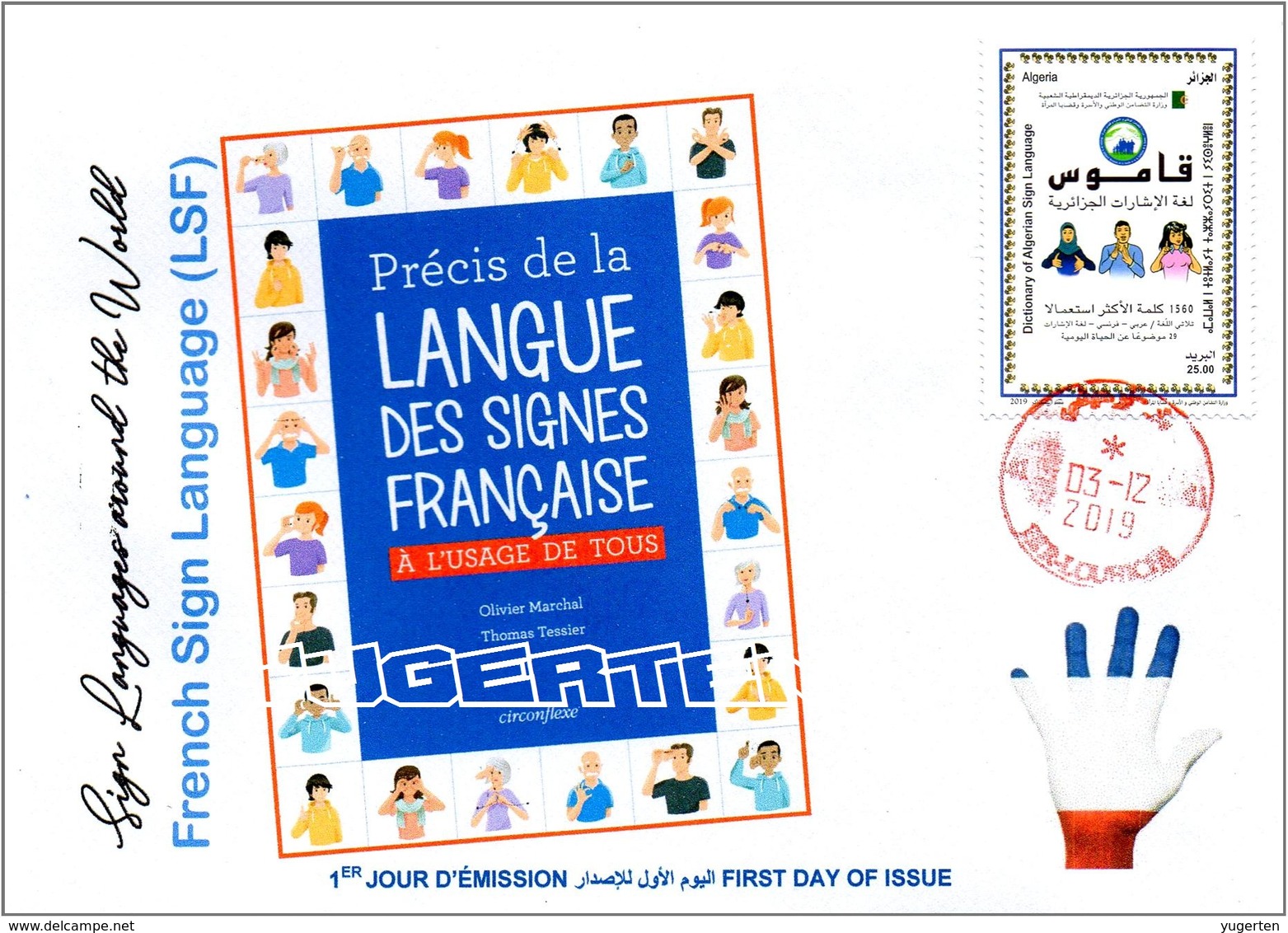 ALGERIA 2019 FDC Sign Language France Handicap Deafness Deaf Taubheit Surdité Taub Sordera Alphabet Disabled - Behinderungen