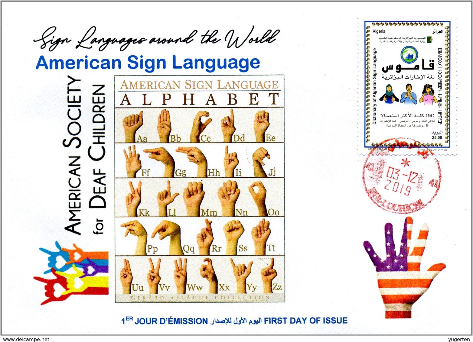 ALGERIA 2019 FDC Sign Language United States Handicap Deafness Deaf Taubheit Surdité Taub Sordera Alphabet Disabled - Behinderungen