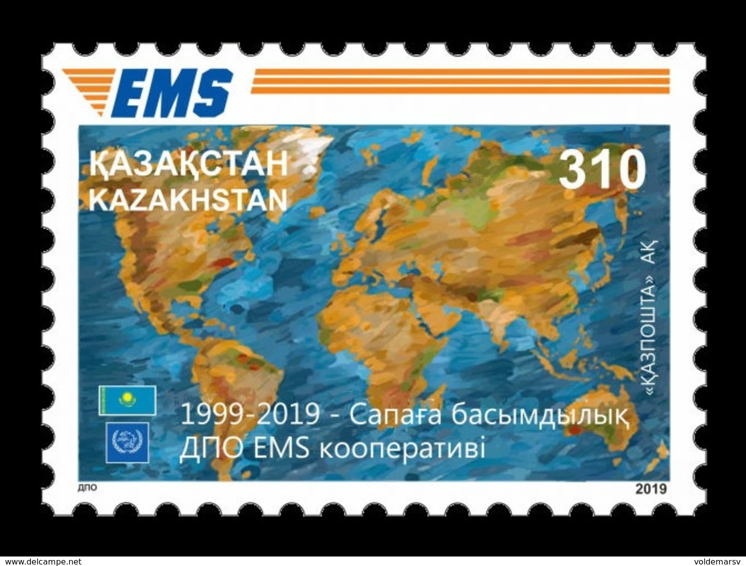 Kazakhstan 2019 Mih. 1164 EMS Postal Service MNH ** - Kazakhstan