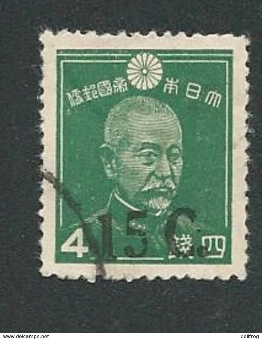 Burma -Japanese Occupation 1942  Sg J70 15c Oveprint Used Cv £29 - Burma (...-1947)