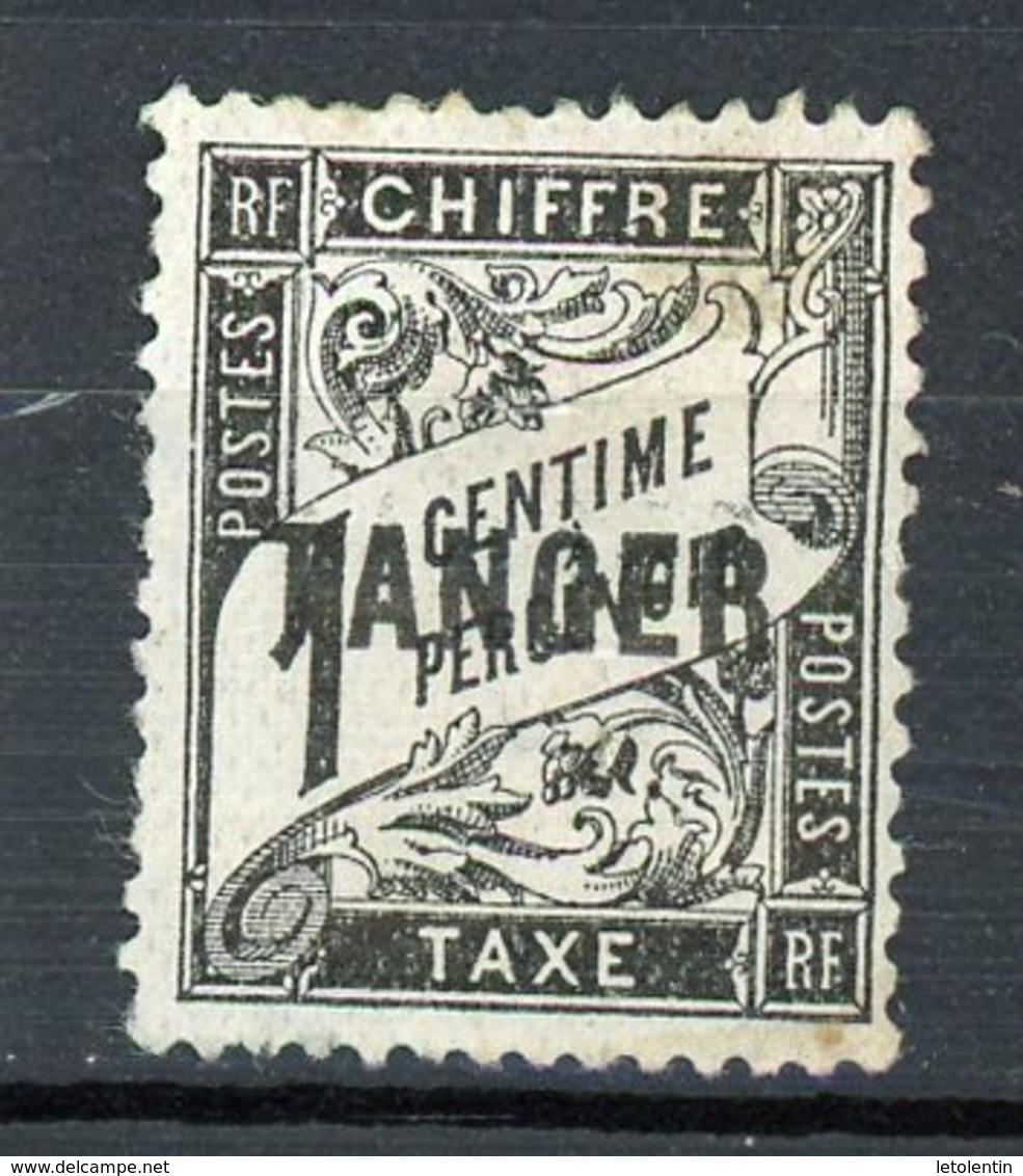 MAROC (RF) - T TAXE  N° Yt 35 (*) - Timbres-taxe