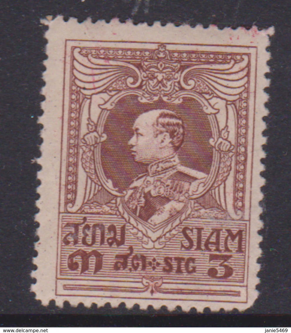 Thailand S 201 1919-25  King Rama VI Garuda,3 Satang,mint  Hinged - Thailand