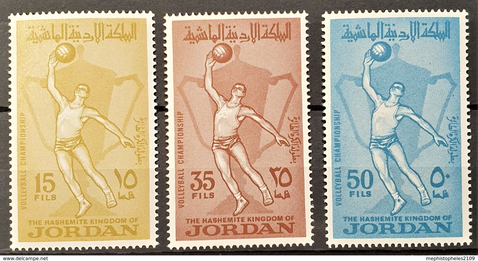 JORDAN 1965 - MNH - YT 469-471 - Volleyball Championship - Jordanie