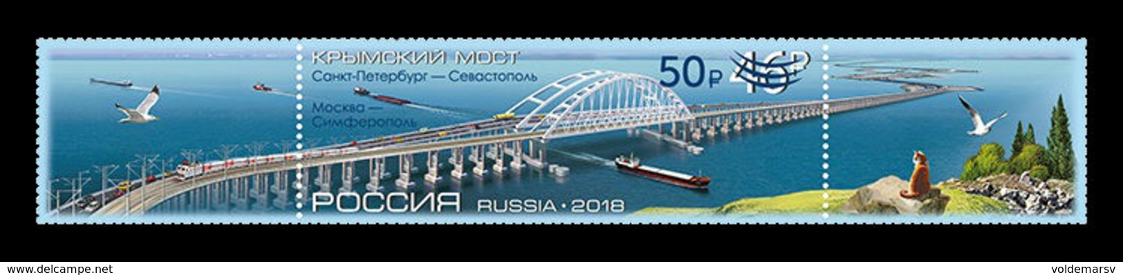 Russia 2019 Mih. 2805 Crimean Bridge (overprint Start Of Rail Traffic) MNH ** - Unused Stamps