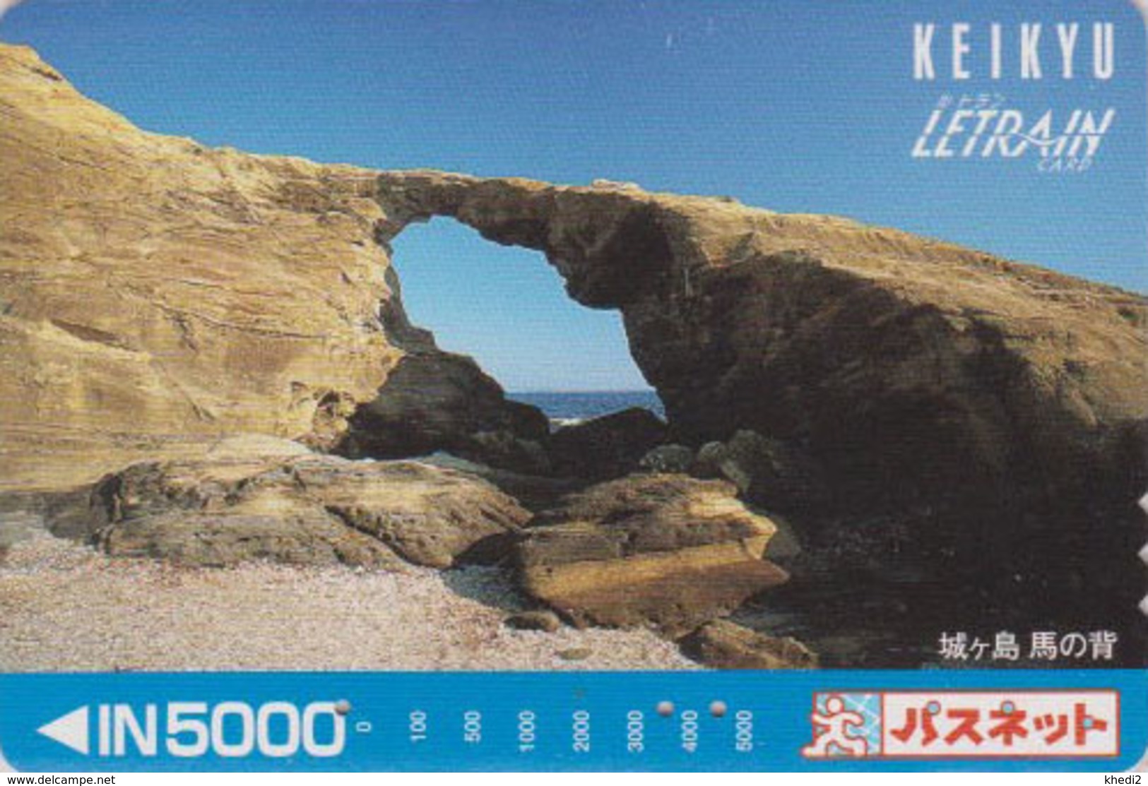 Carte Prépayée Japon - Paysage - ROCHER ARCHE - ROCK ARCH - Landscape Japan Prepaid Keikyu Card - Landschaften