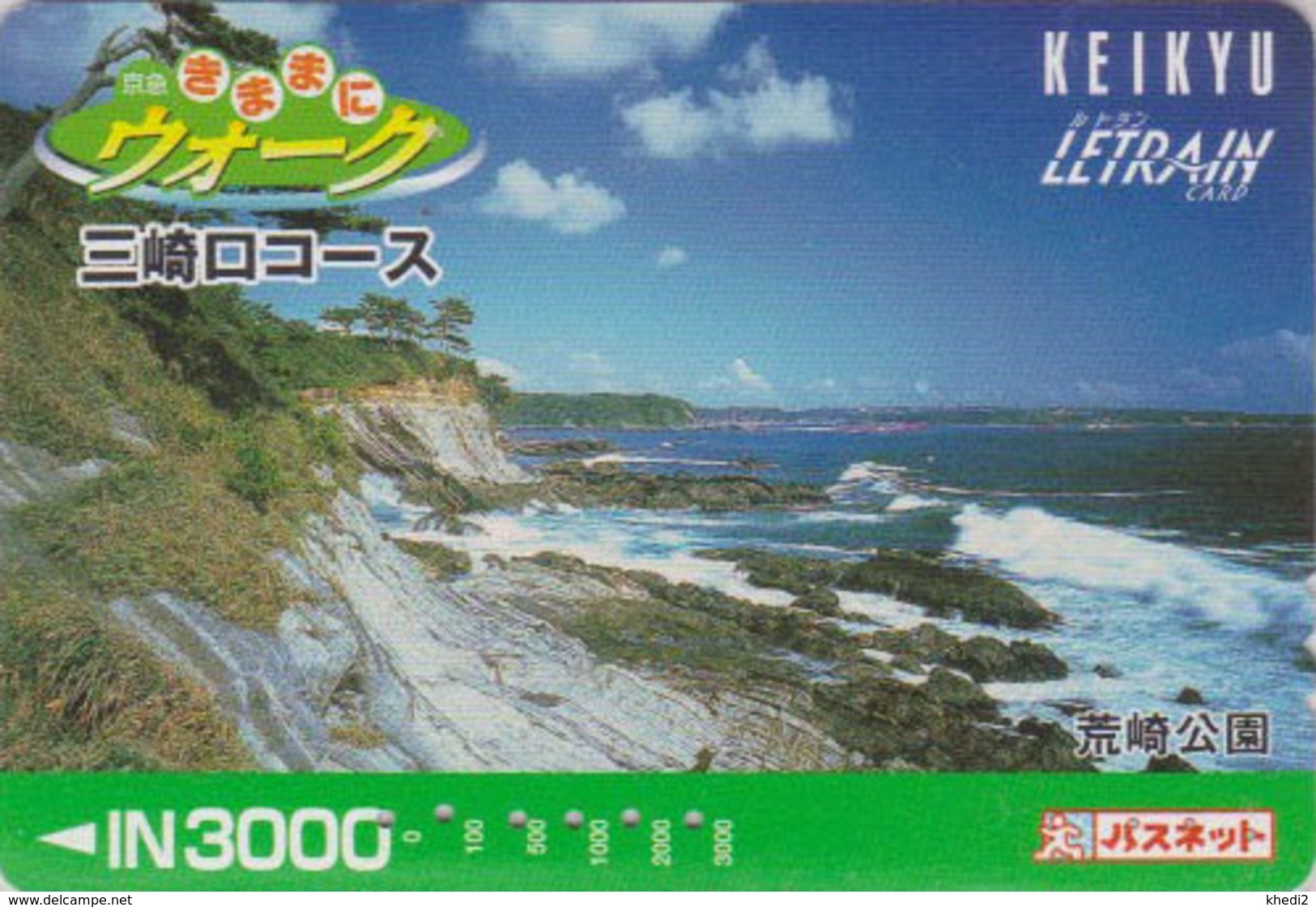 Carte Prépayée Japon - Paysage Marin - Marine Landscape Japan Prepaid Keikyu Card - Landschaften