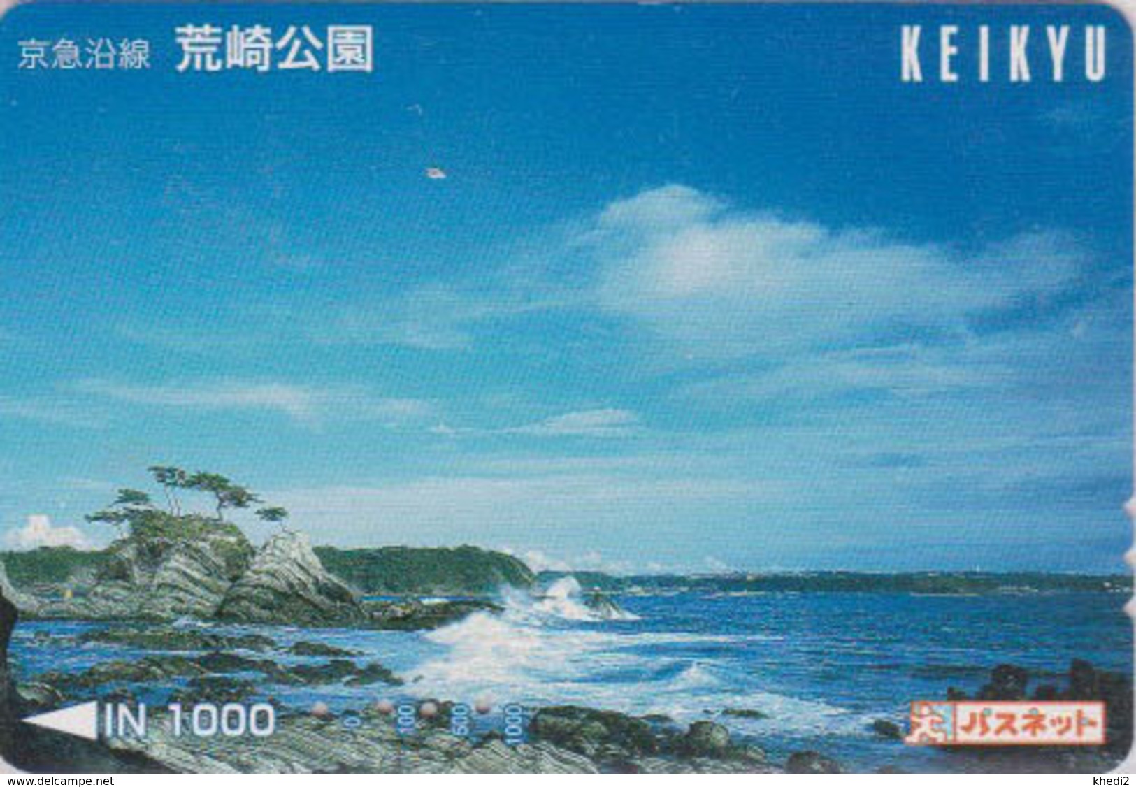 Carte Prépayée Japon - Paysage Marin / Gros Plan - Marine Landscape Japan Prepaid Keikyu Card - Landschaften