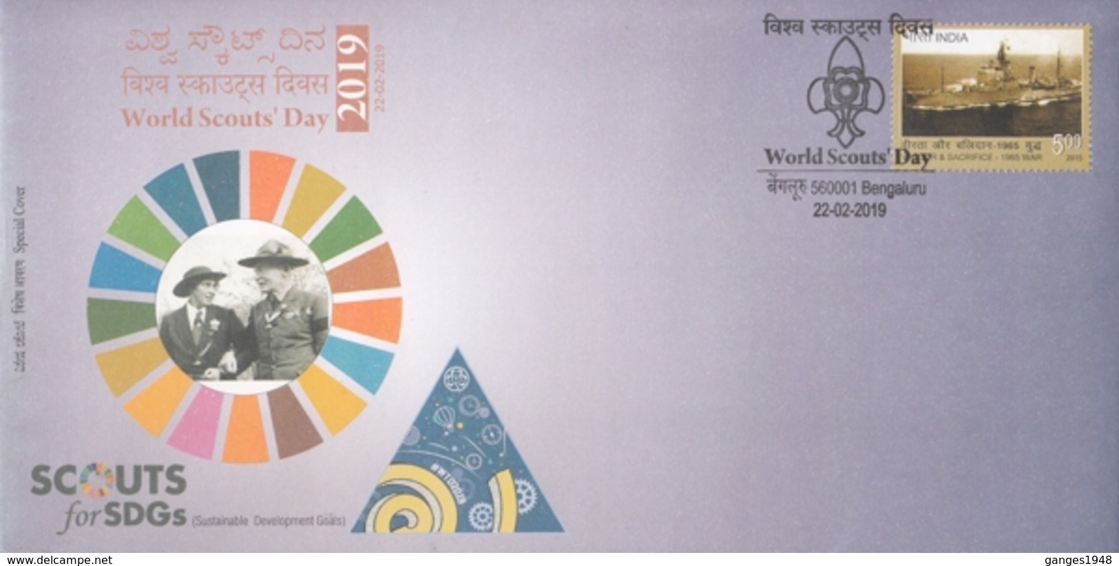 India  2019  Scouting  Lord And Lady Baden Powell  World Scouts Day  Bangaluru  Special Cover  #  24671  D Indien Inde - Covers & Documents