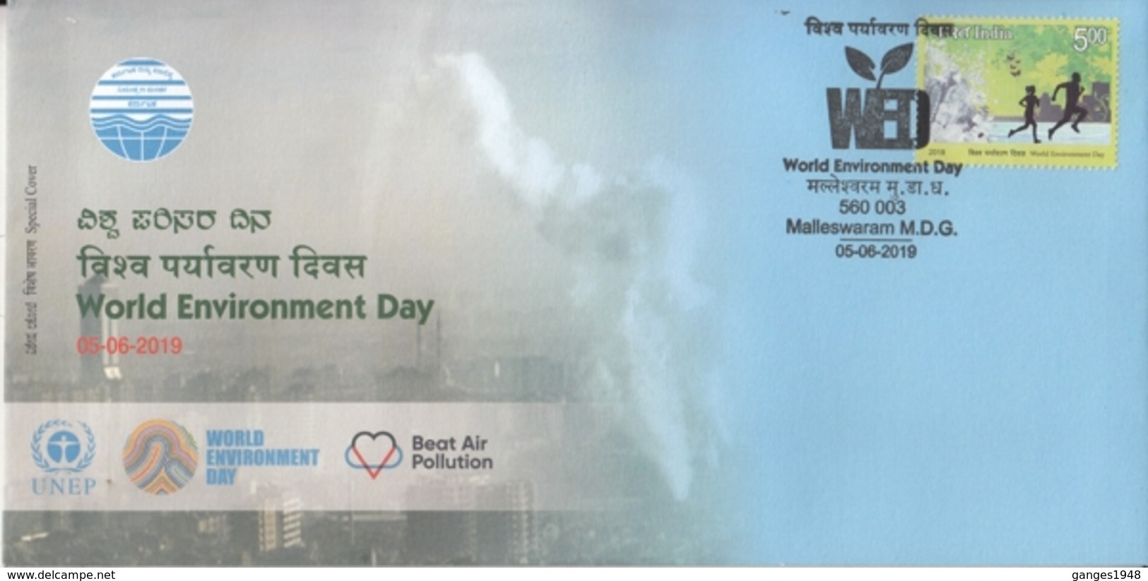 India  2019  World Environment Day  Beat Air Pollution  Malleswaram  Special Cover  #  24662  D Indien Inde - Environment & Climate Protection