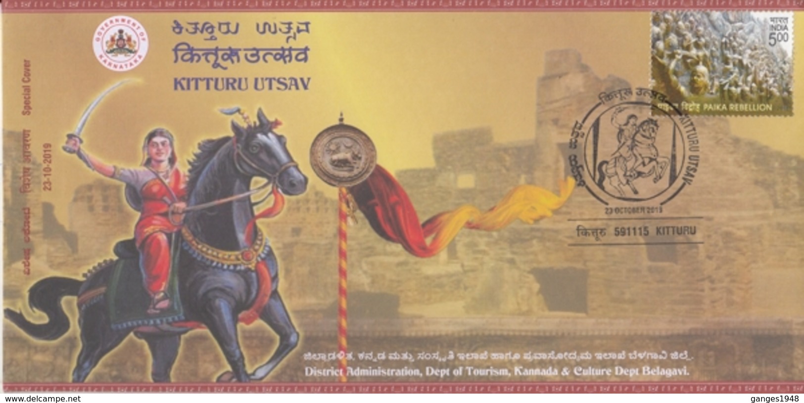 India  2019  Horse Rider Warrior  Kitturu Rani Chennamma  Special Cover  #  24593  C&D Indien Inde - Horses