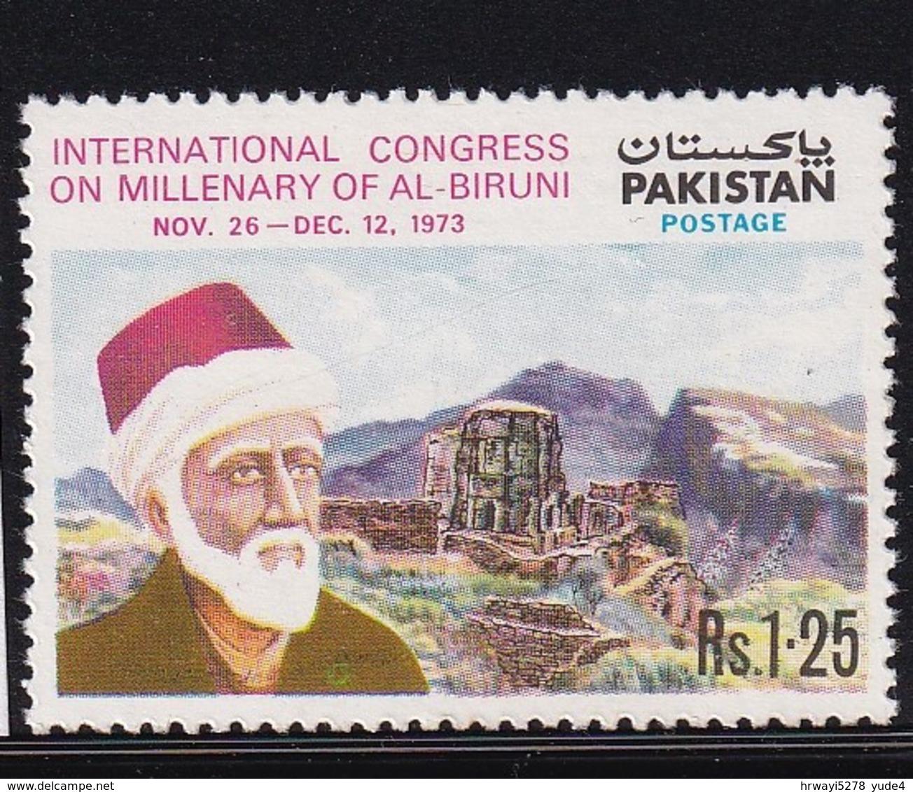 Pakistan 1973, Minr 361 MNH - Pakistan