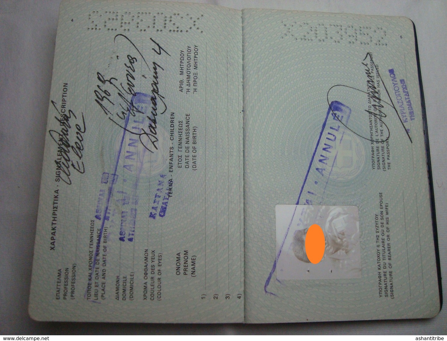 Greece Passport Reisepass Passeport 1981 Canceled Of A Young Man #4 - Historical Documents