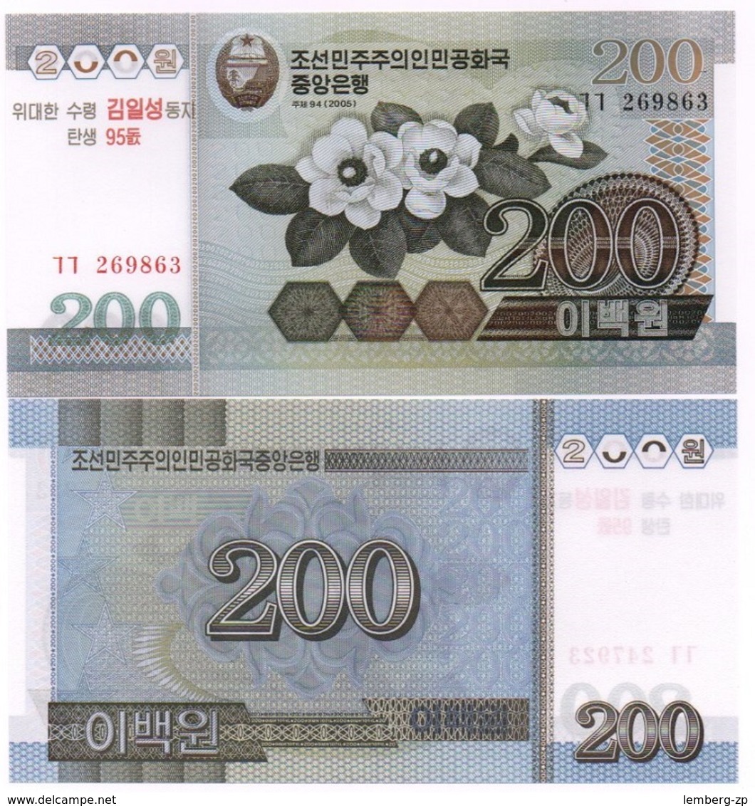 Korea North - 200 Won 2005 / 2007 UNC Comm. P. 54 - 95 Y Lemberg-Zp - Korea, North