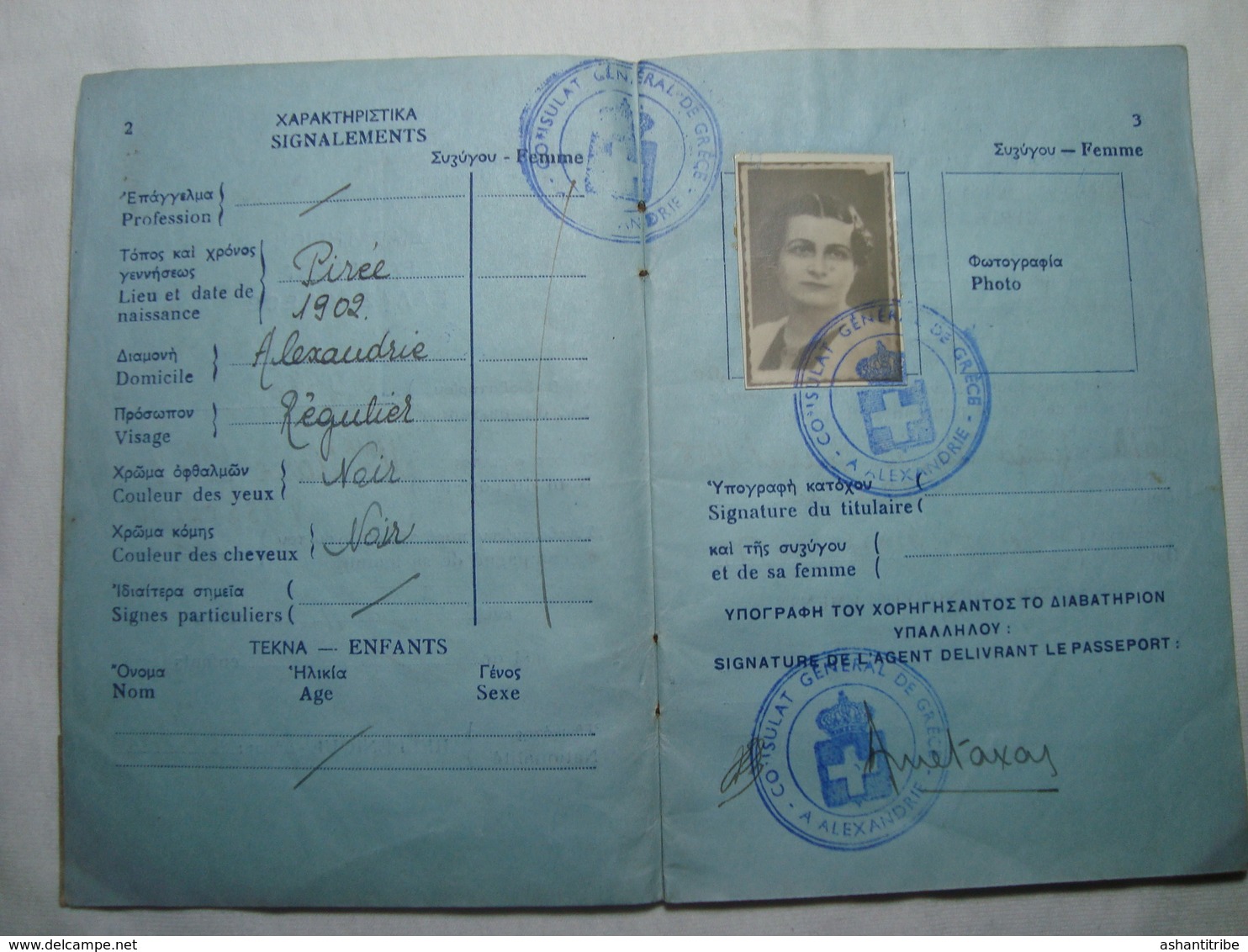 Greece Rare Passport Reisepass Passeport 1957 Of A Woman Issued In Alexandria & Egypt Revenue #10 - Historical Documents