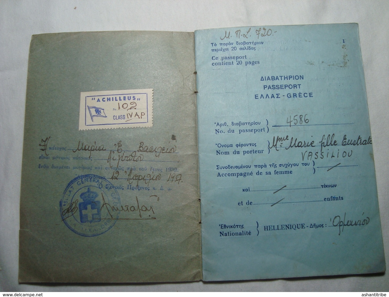 Greece Rare Passport Reisepass Passeport 1957 Of A Woman Issued In Alexandria & Egypt Revenue #10 - Historical Documents