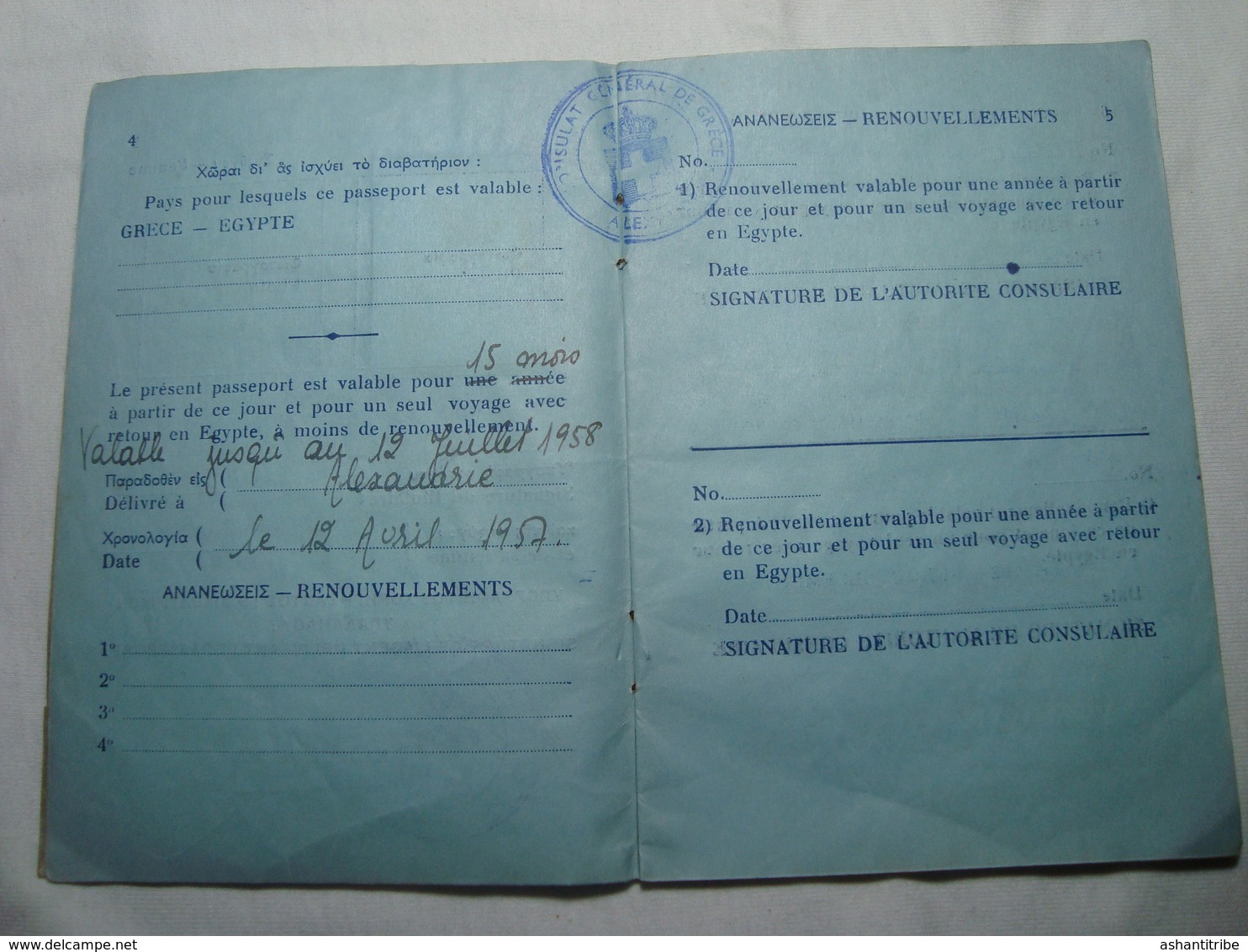 Greece Rare Passport Reisepass Passeport 1957 Of A Woman Issued In Alexandria & Egypt Revenue #10 - Historical Documents