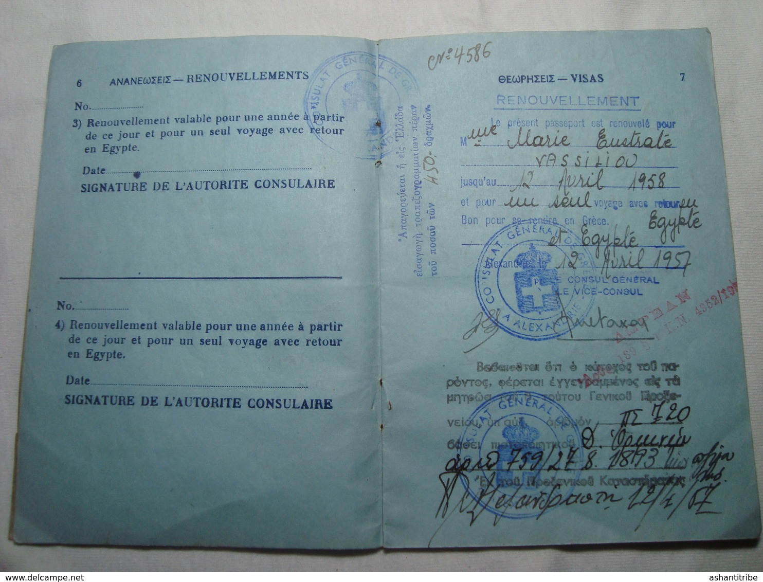 Greece Rare Passport Reisepass Passeport 1957 Of A Woman Issued In Alexandria & Egypt Revenue #10 - Documents Historiques