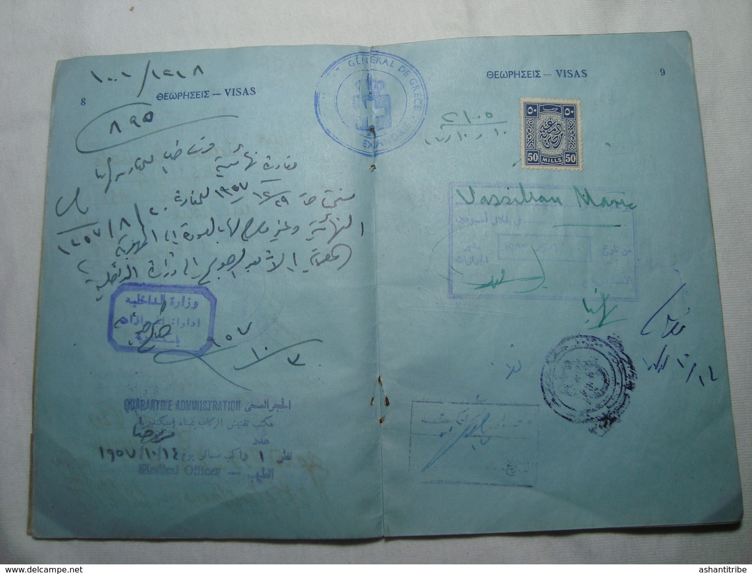 Greece rare passport reisepass passeport 1957 of a woman issued in Alexandria & Egypt revenue #10