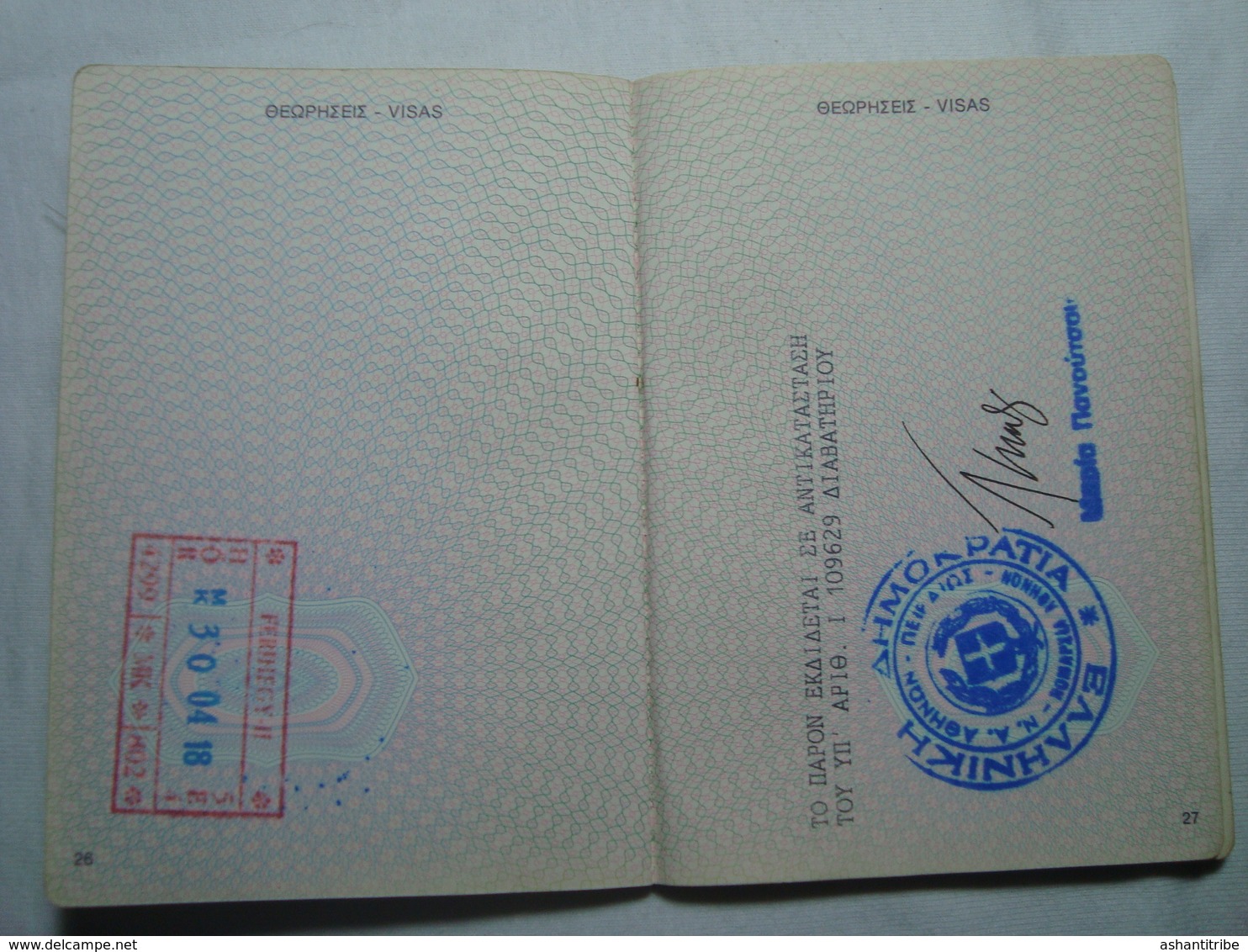 Greece canceled passport reisepass passeport 1998 of a young man #16