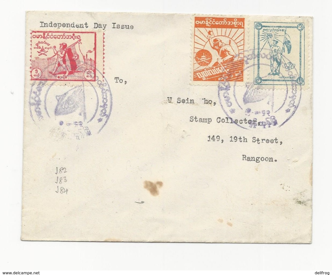 Burma -1943 Burmese Government 1943 Sg 82-4 First Day Cover Independent Day Scarce. See Note - Birmania (...-1947)