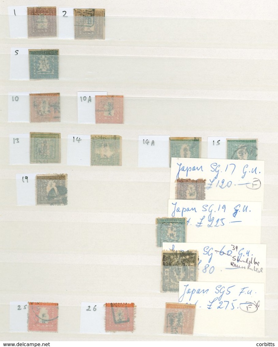 JAPAN Duplicated U Range From Earlies To 1950's, Well Worth Examination Incl. Early Forgeries Etc. (approx 1500) - Autres & Non Classés