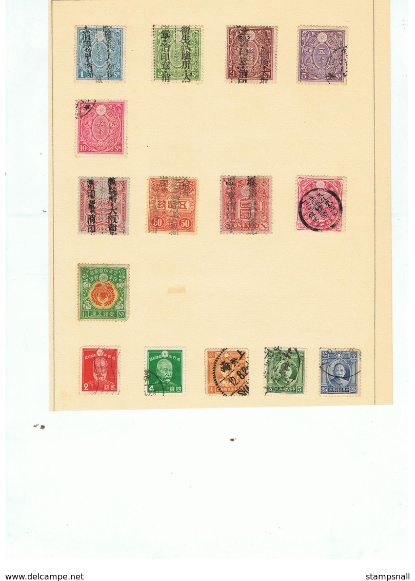 OLD COLLECTION OF 75 EARLY JAPAN Mint And Used With High Cat #001 - Oblitérés