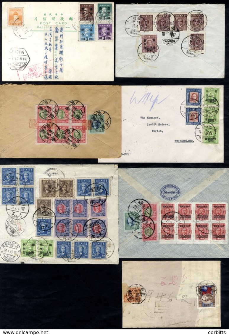 COMMUNIST & POST WAR INFLATION 1945-49 Group Of Multiple Franked High Inflation Period Covers, 1945 With Sorting Office  - Sonstige & Ohne Zuordnung