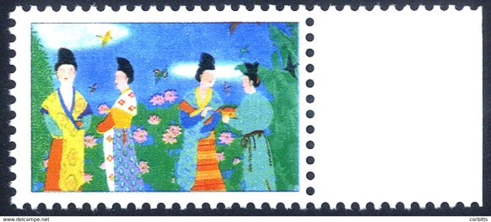 1997 Sample Stamp Without Country Or Value In A Design Similar To The 'Tang Dynasty Painting' Issue Of 1984, Printed In  - Sonstige & Ohne Zuordnung