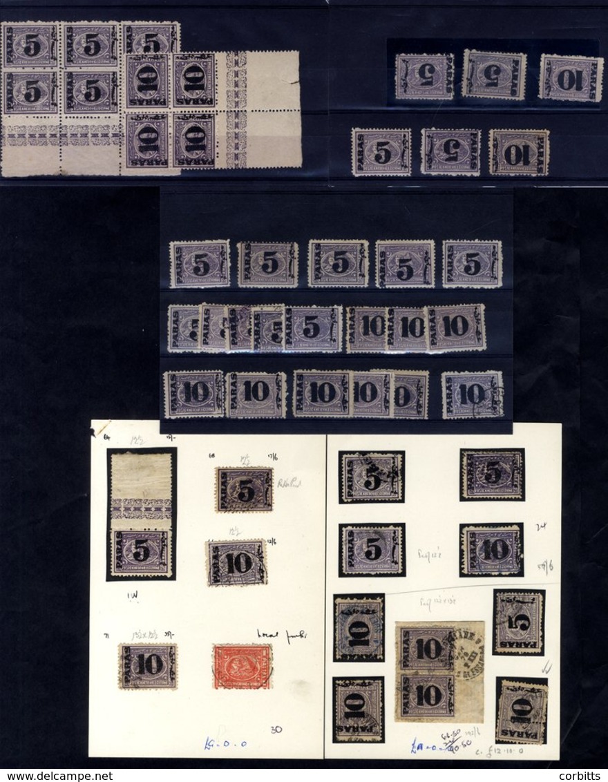 1879 Surcharges (Dec) With 5p Marginal Block Of 6, 10p Marginal Block Of 4, Singles 5p (16), 10p (15) Mostly Mint Incl.  - Sonstige & Ohne Zuordnung