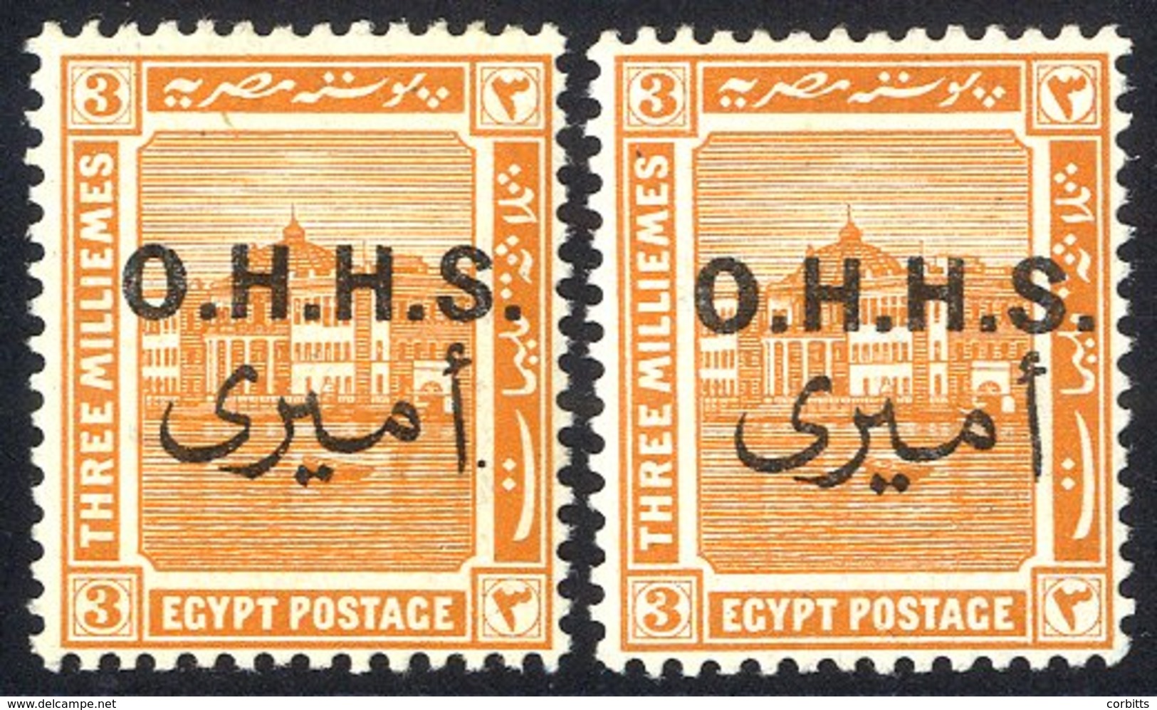 Officials 1922 3m Yellow-orange Variety 'Large Hamza' To 'Alef' And Extra Dot To Right Of Alef, Also Normal For Comparis - Autres & Non Classés