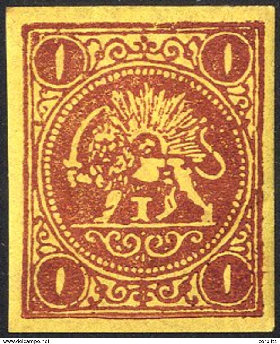 1868-76 1s Proof (?) In Red Brown On Yellow Paper With Part Original Gum, Scarce. - Sonstige & Ohne Zuordnung