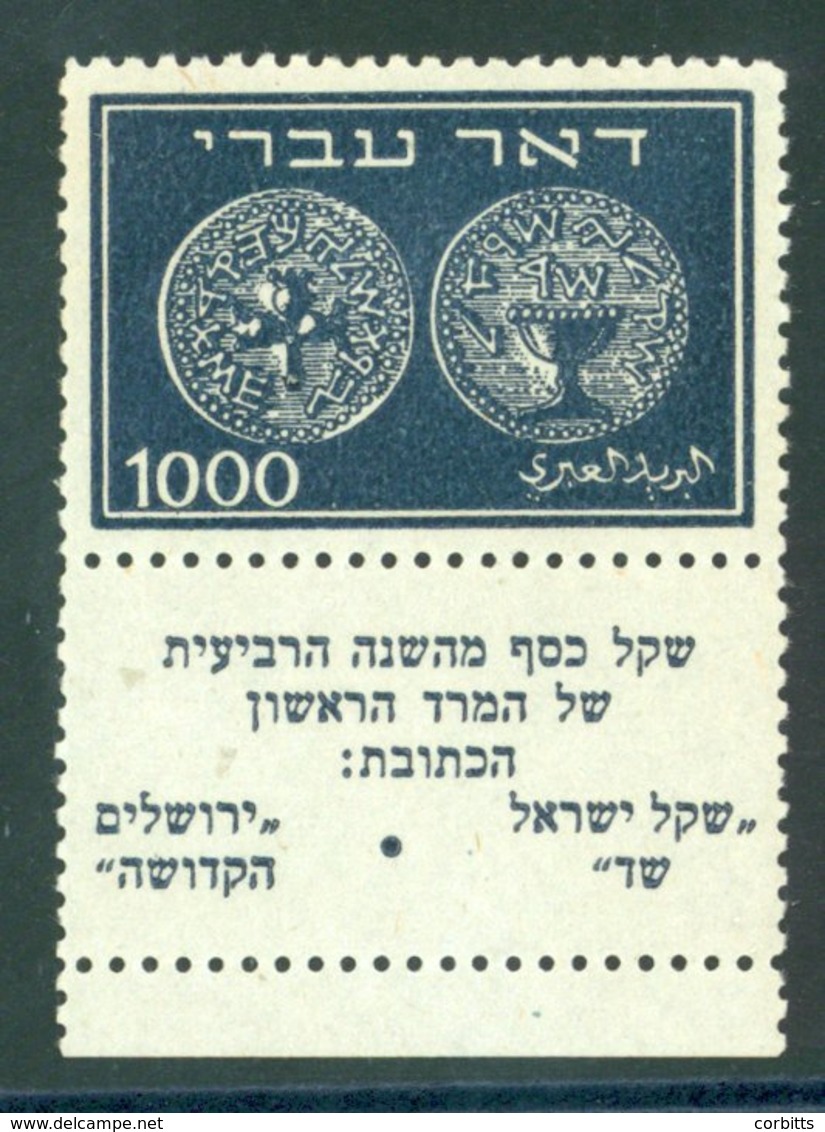 1948 Ancient Jewish Coins 1000m Indigo/blue, Pl.11 Fine M With Full Tab, SG.9 Very Scarce. (1) - Sonstige & Ohne Zuordnung