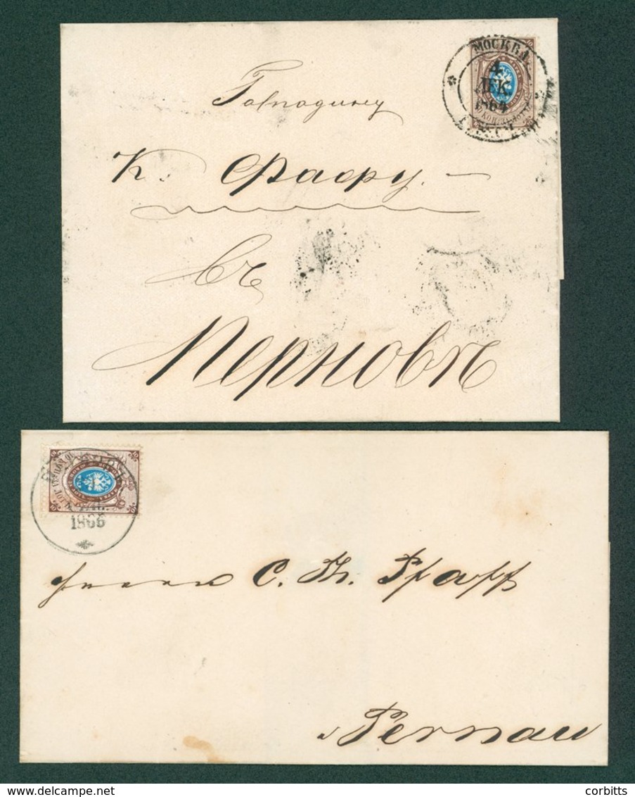 1864 Outer Letter Sheet Bearing 1858 Perf 12½ 10k Blue & Brown Moscow Double Ring C.d.s, Arrival B/stamp, 1866 Outer Let - Sonstige & Ohne Zuordnung