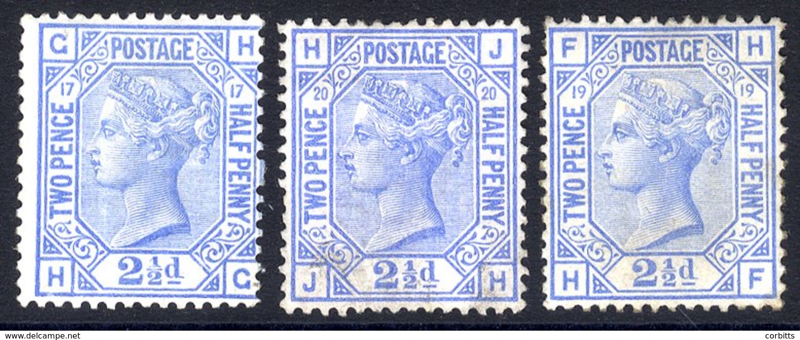 1875-79 Wmk Orb Unused Trio 2½d Blue Pl.17 HG Centred To Right, Pl.19 HF Well Centred & Pl.20 JH (tiny Thin), SG.142, Ca - Sonstige & Ohne Zuordnung