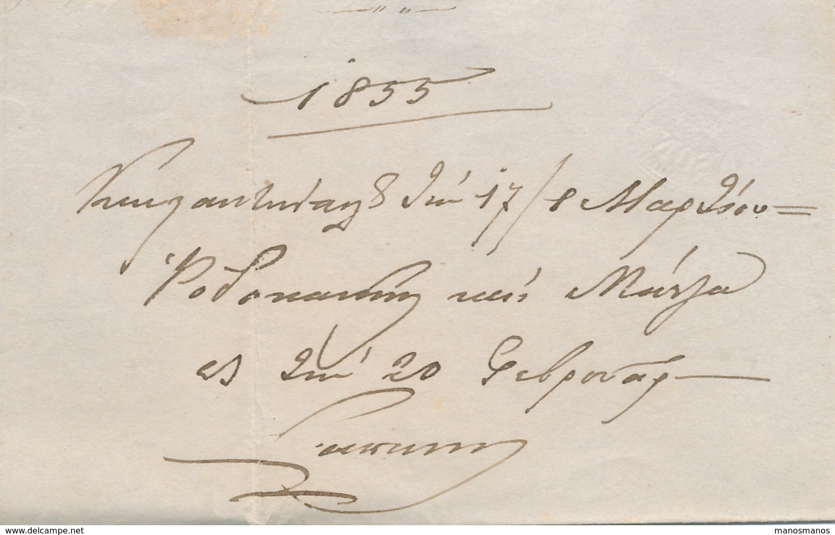 842/30 - Paquebots De La Méditerranée - Lettre Précurseur CAIRE 1855 Vers SYRA - Origine CONSTANTINOPLE - Poste Maritime