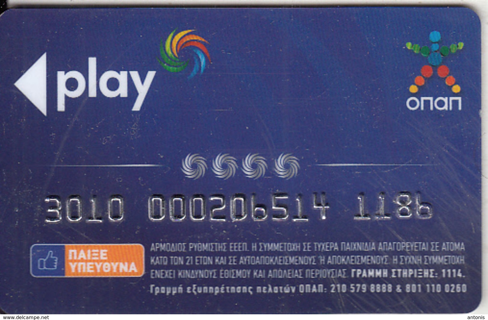 GREECE - OPAP Play, Member Card, Used - Casino Cards